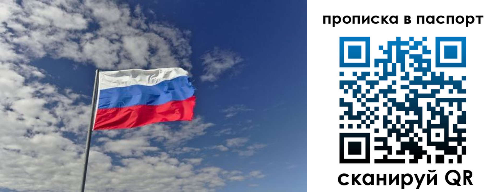 прописка от собственника в Карачаевске