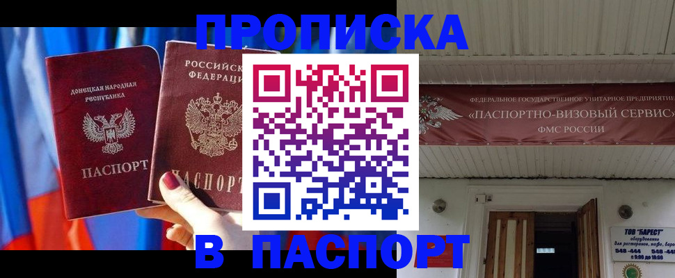 регистрация для школы в Карачаевске